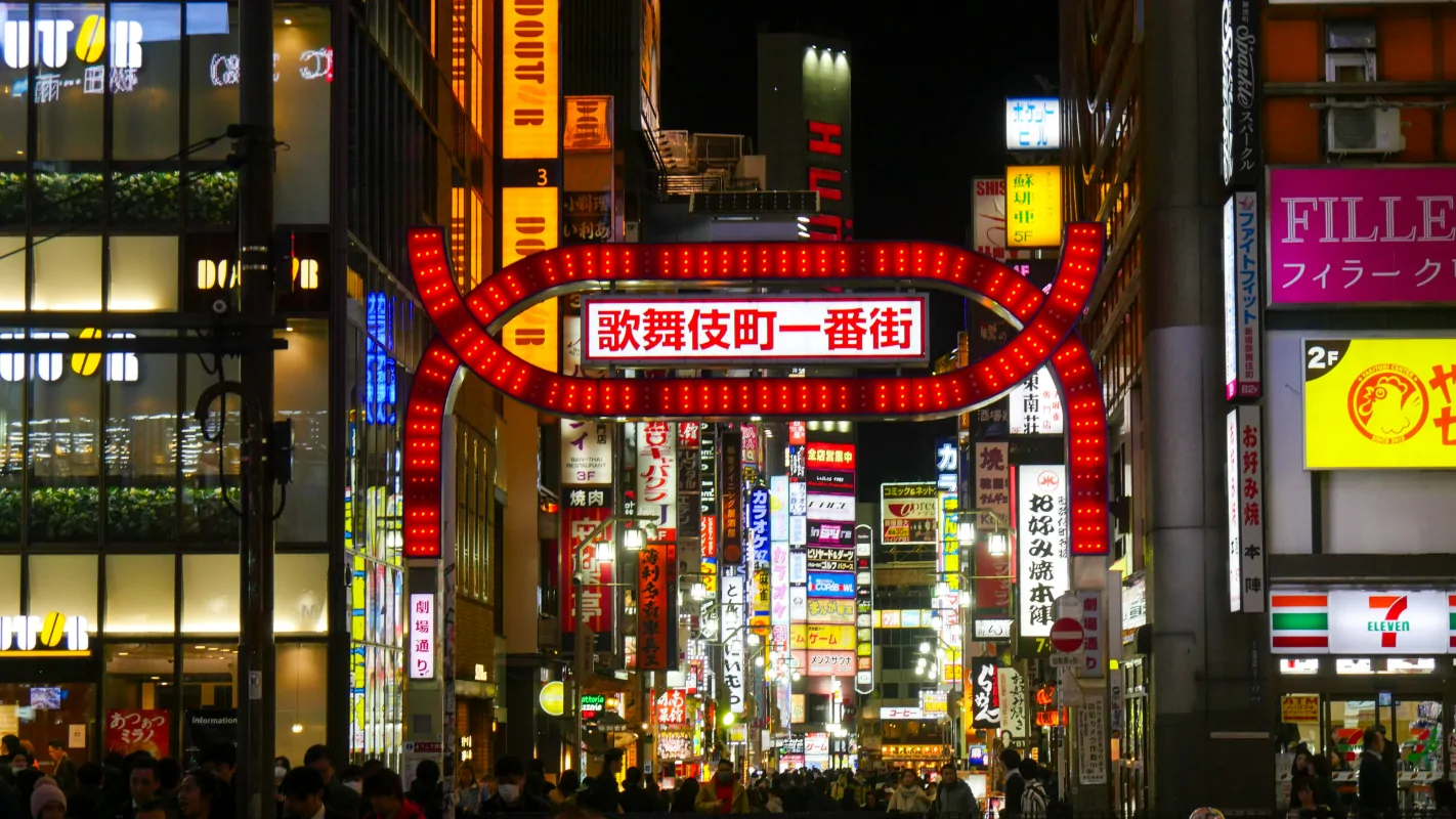 Red Neon